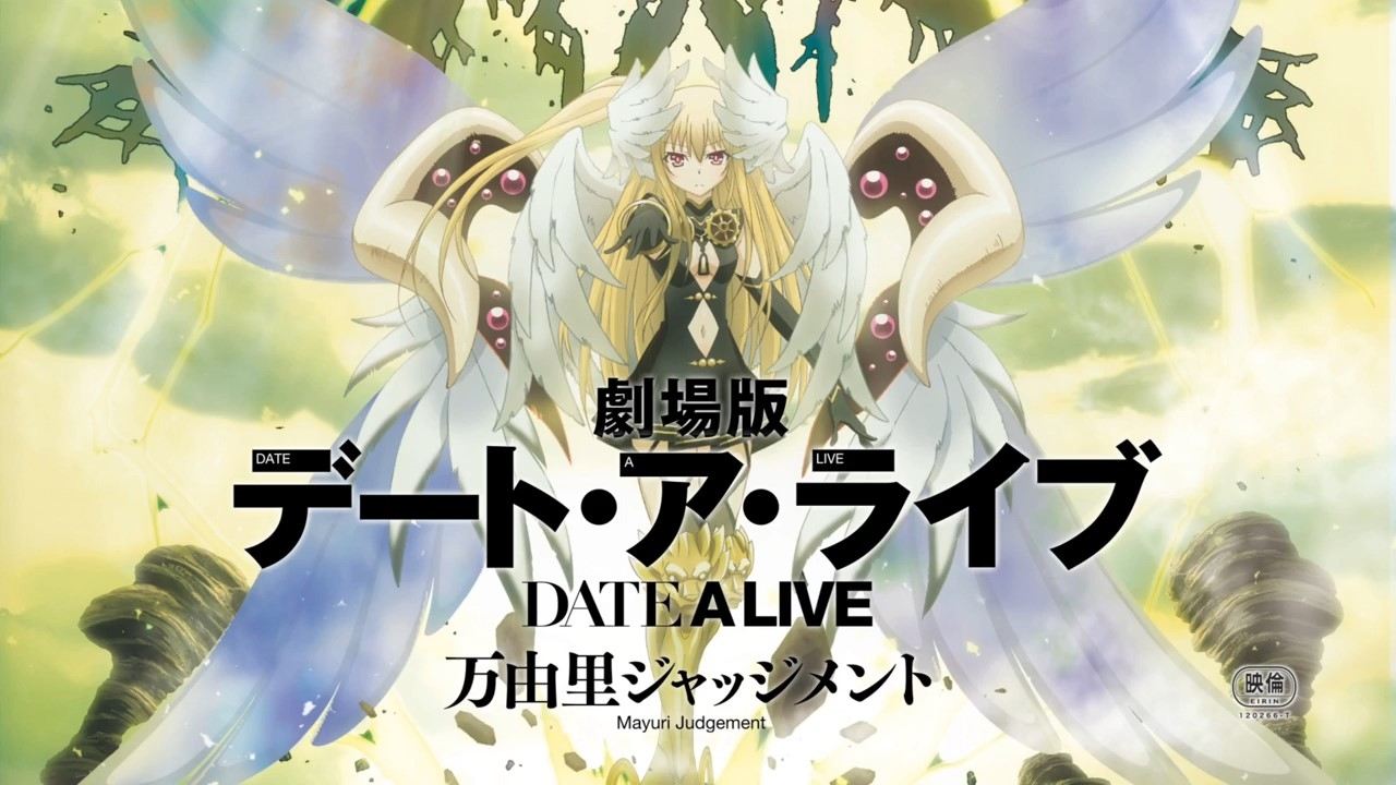 Scen från Date A Live Movie: Mayuri Judgment