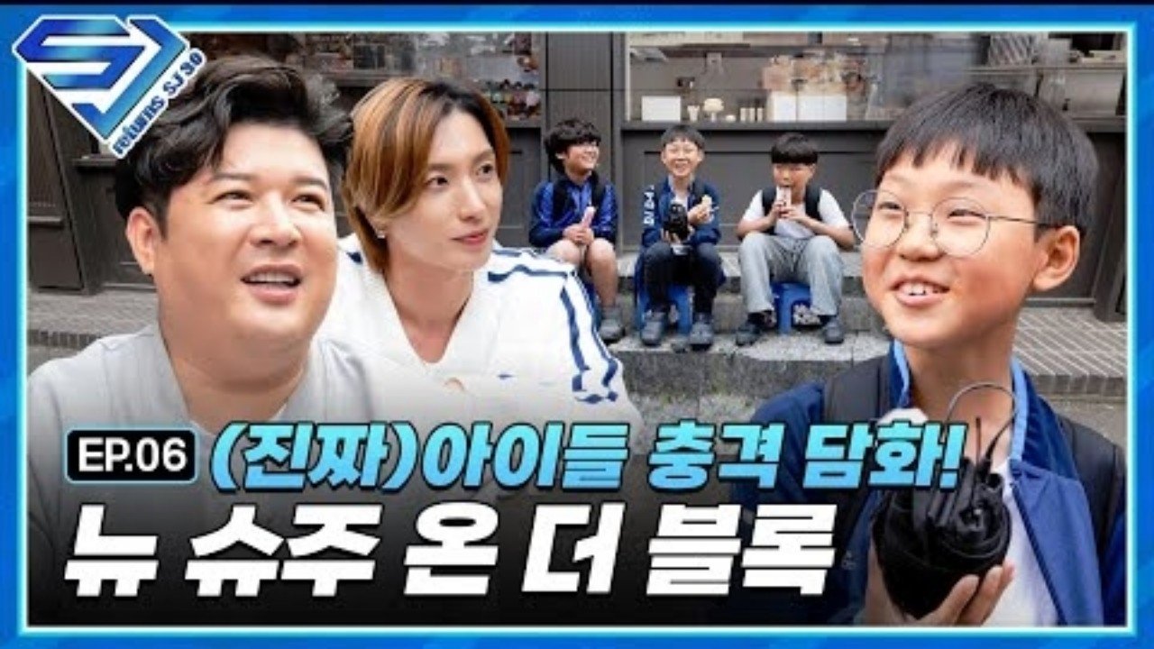 SJ Returns - Season 5 Episode 6 : EP.6 SJ  Street Interview