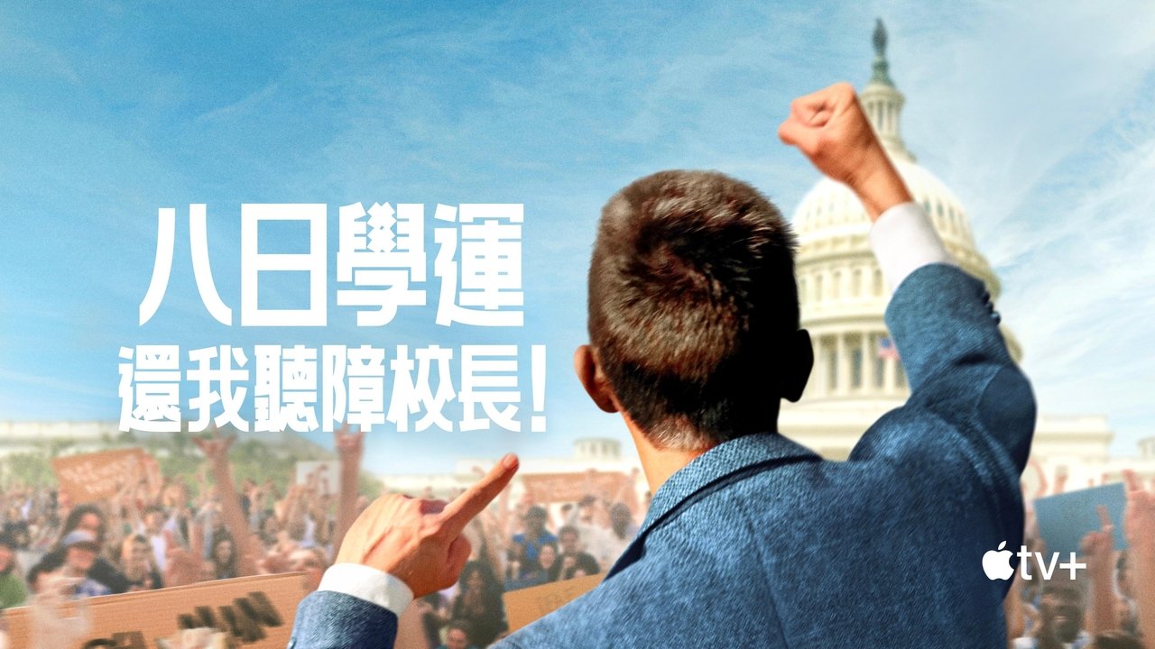 title image