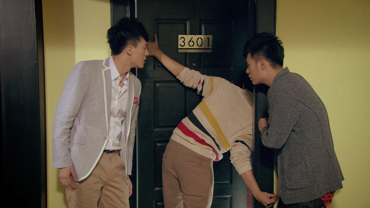 爱情公寓 — Épisode 9