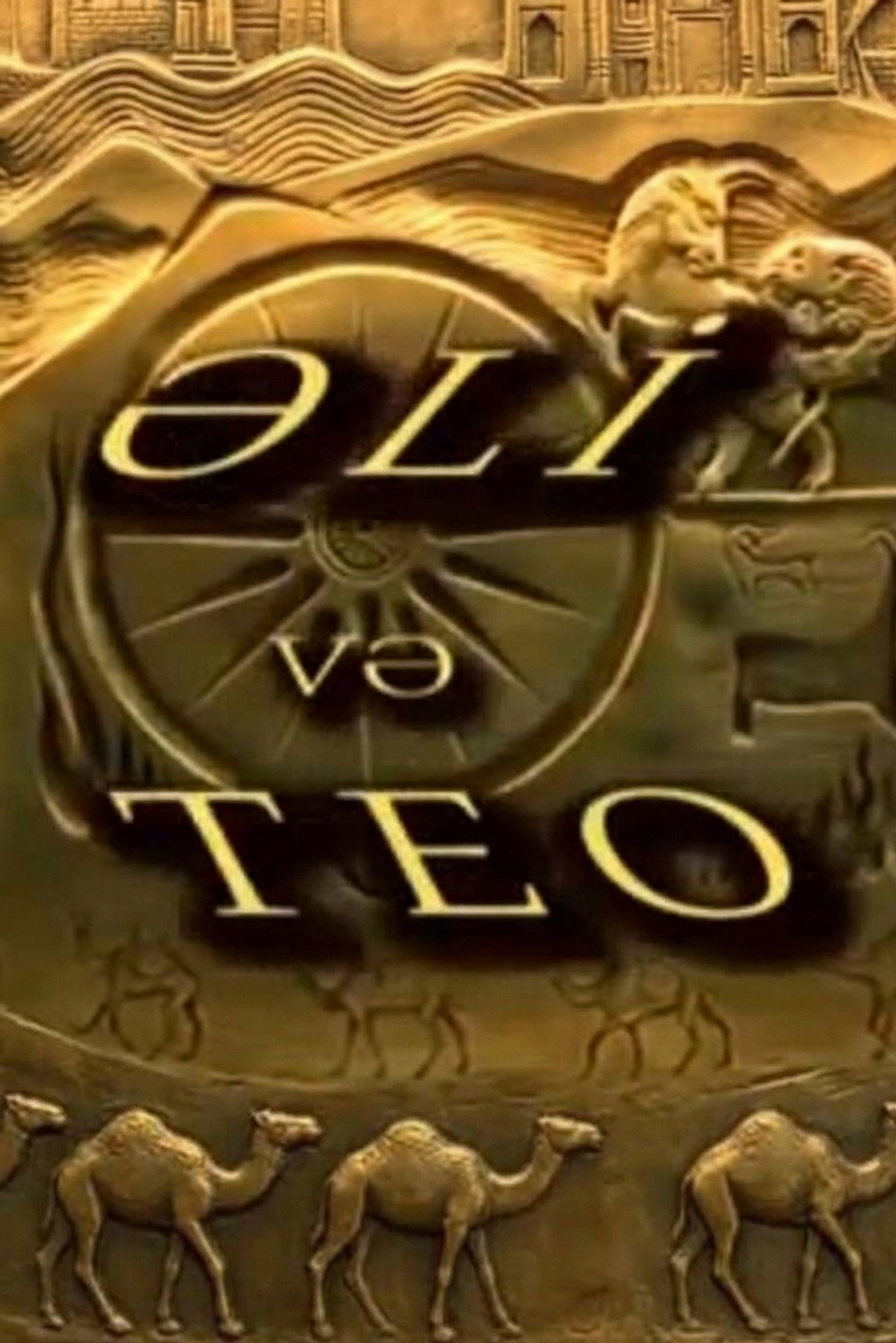 Ali and Teo