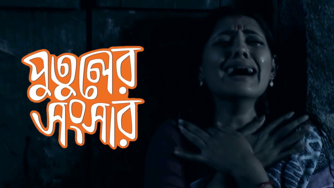 Chabial Reunion — Épisode 7