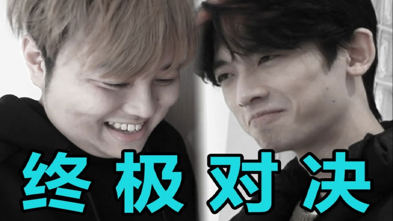 下一个是谁 — Épisode 6