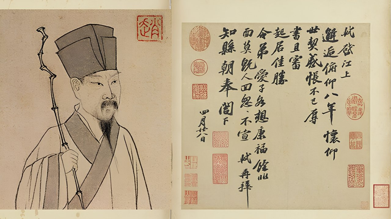 百家讲坛:苏轼