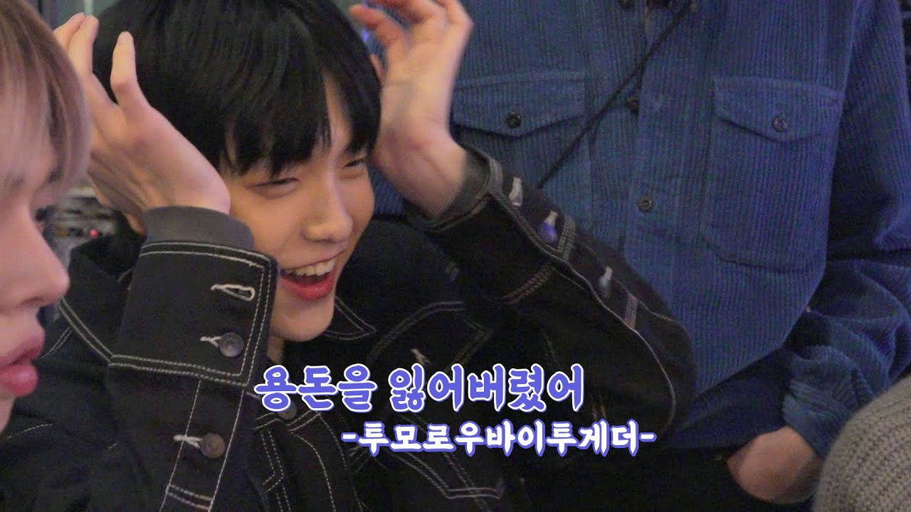 TO DO X TXT - Season 3 Episode 25 : Episode 50