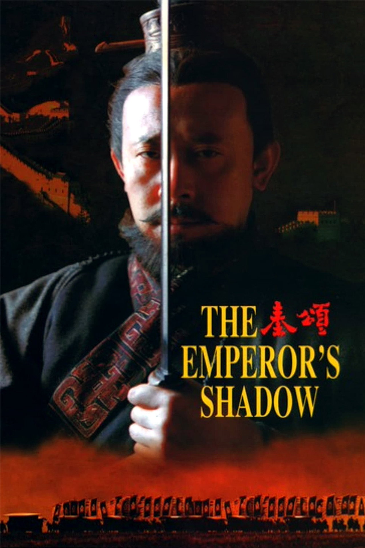 The Emperor's Shadow