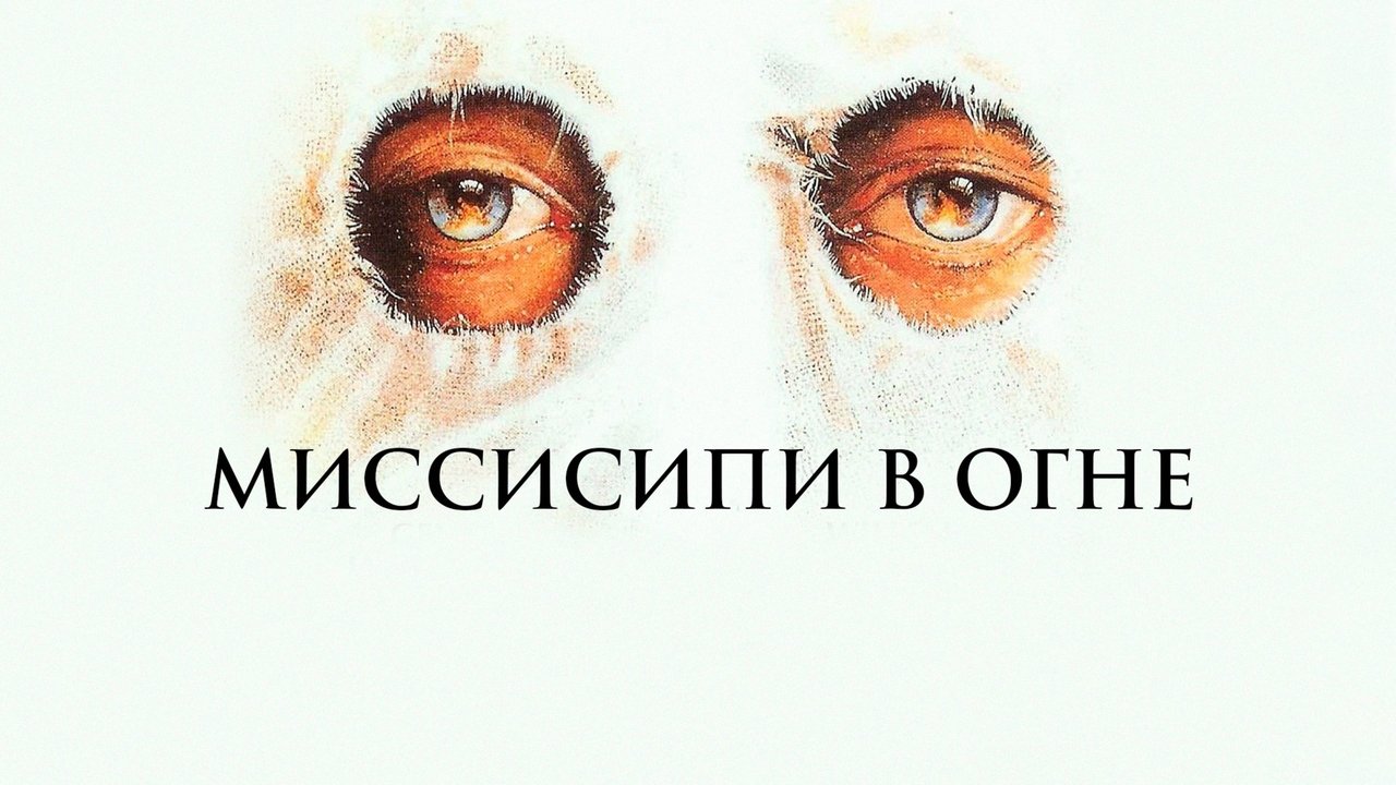 title image