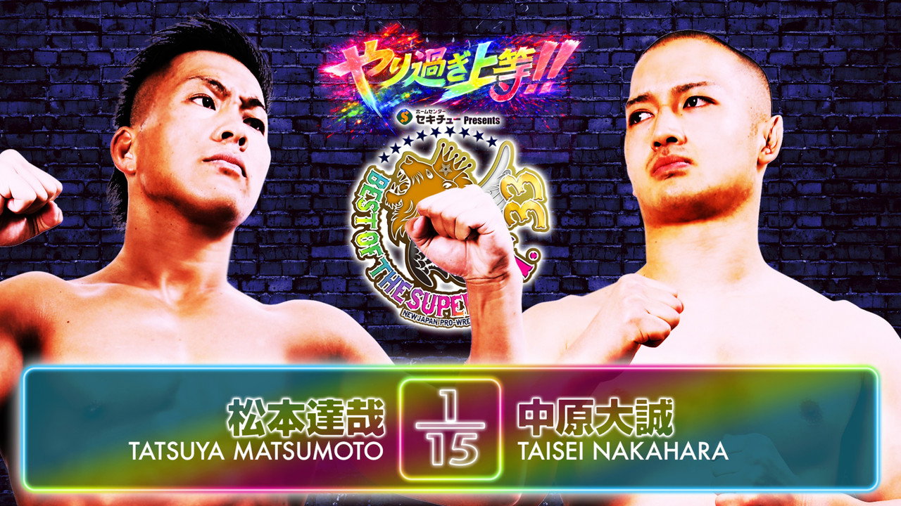 NJPW Best of the Super Junior 33 - Day 8 still 4