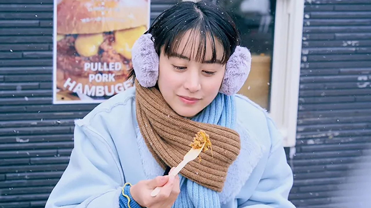 ゲレンデ飯 — Épisode 2