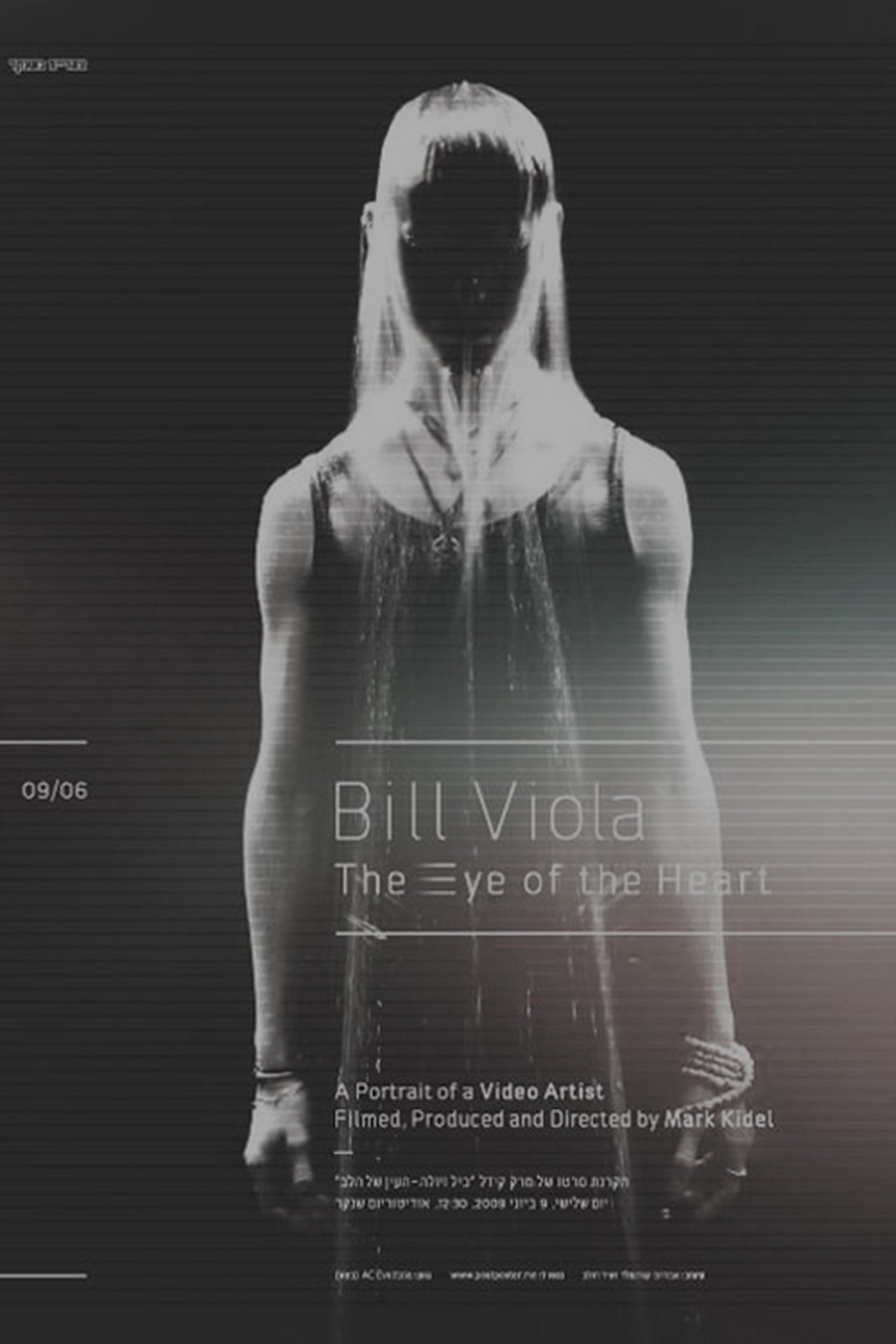 مشاهدة فيلم Bill Viola: The Eye of the Heart مترجم بدون اعلانات - بوستر