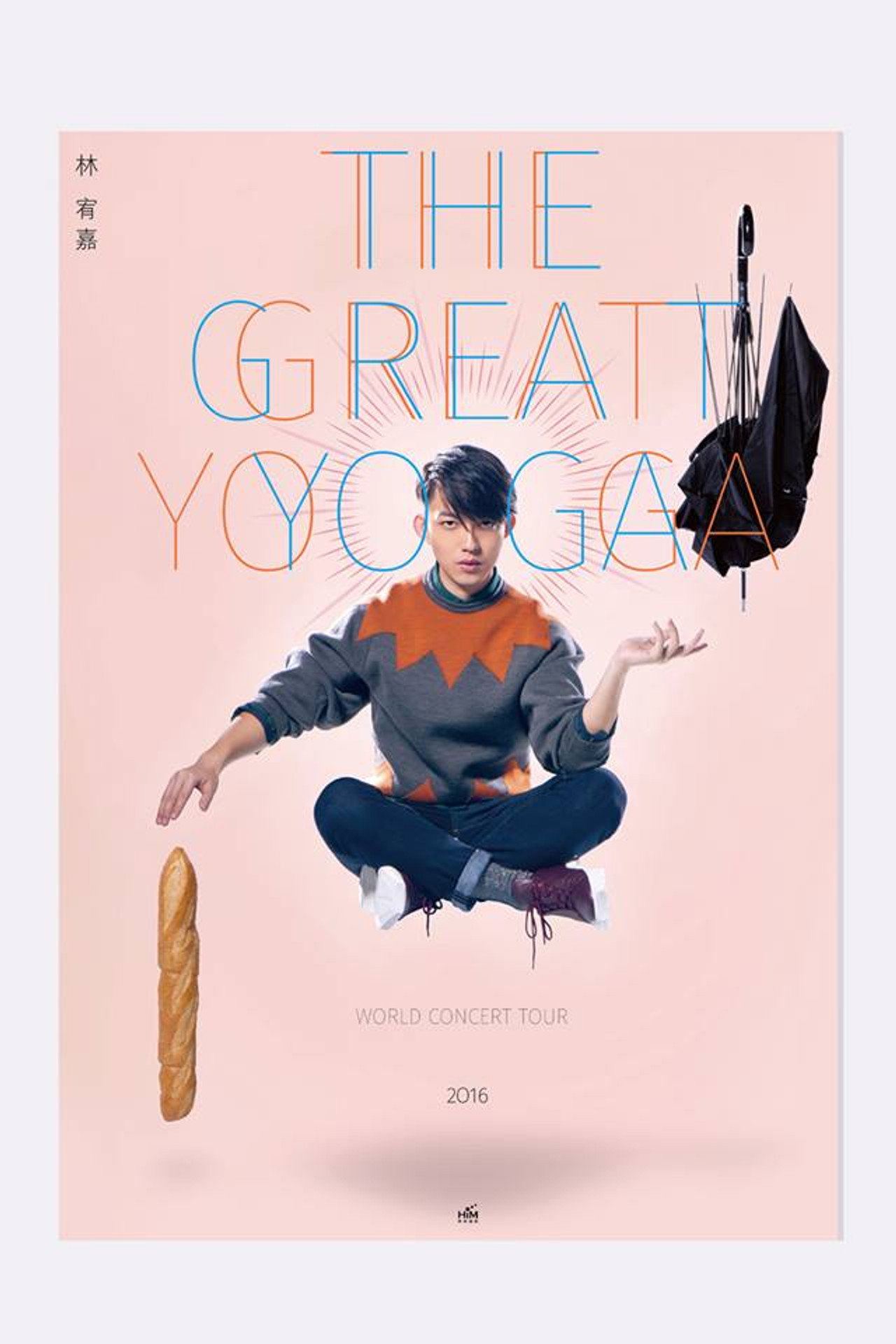 林宥嘉THE GREAT YOGA演唱会 filmaffisch