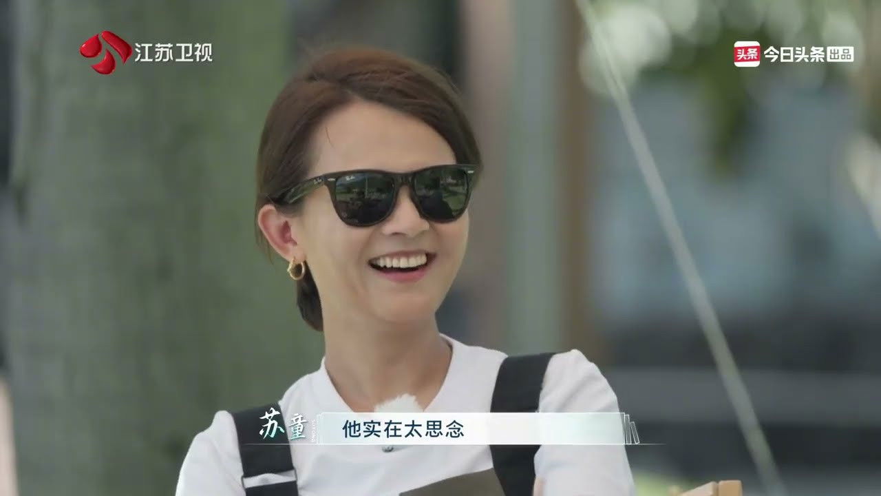 我在岛屿读书 — Épisode 9