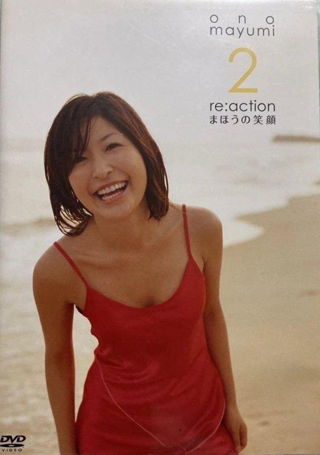 小野真弓 re:action 2 ~まほうの笑顔~