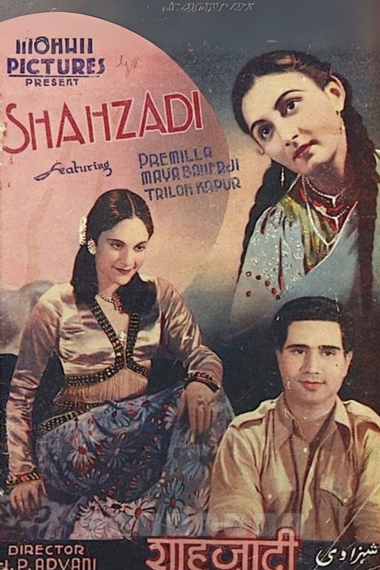 Shahzadi Backdrop