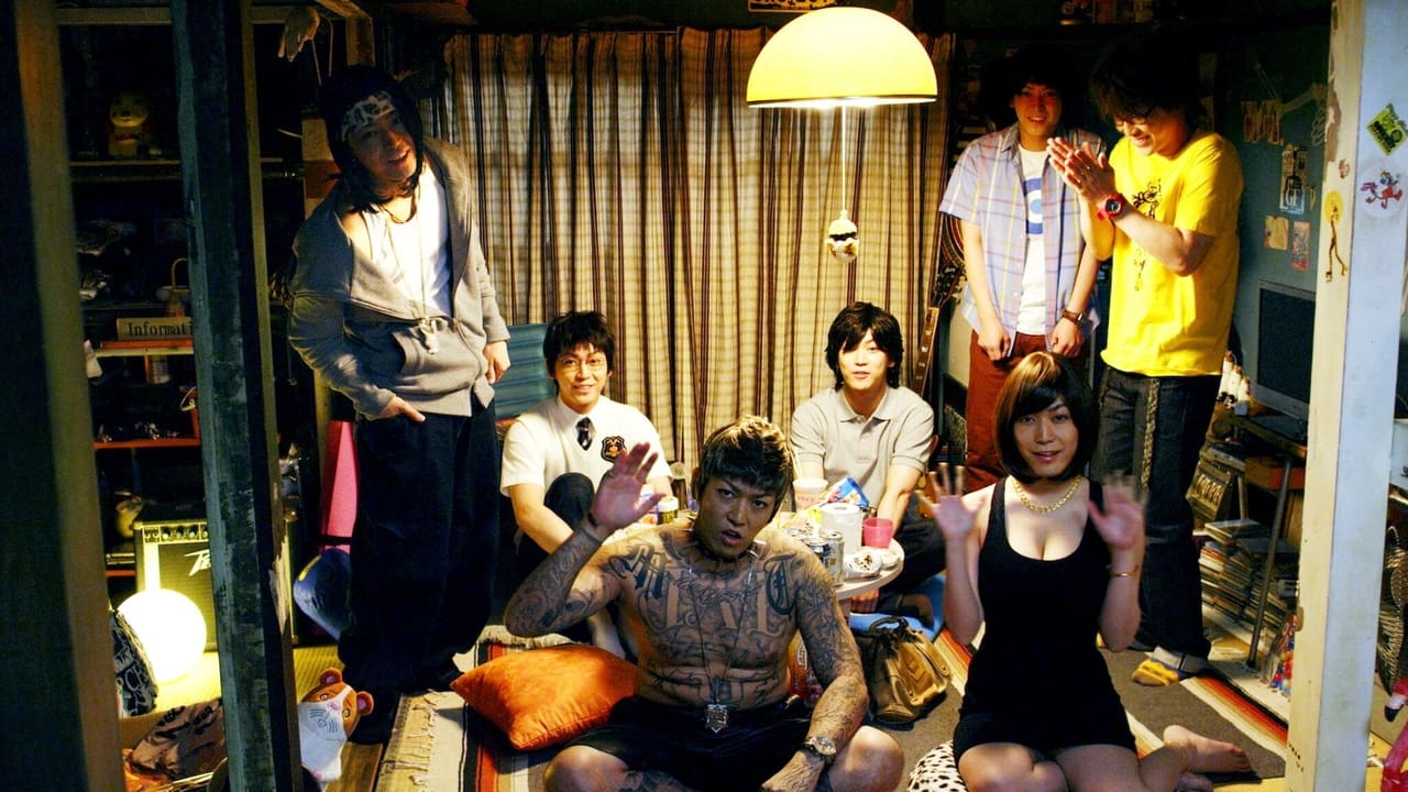 俺俺 (2013)