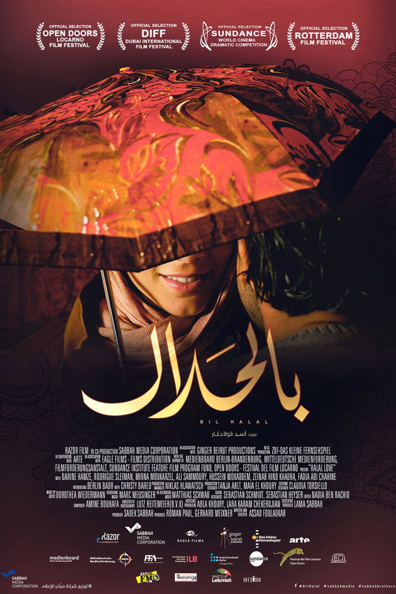 Halal Love filmaffisch