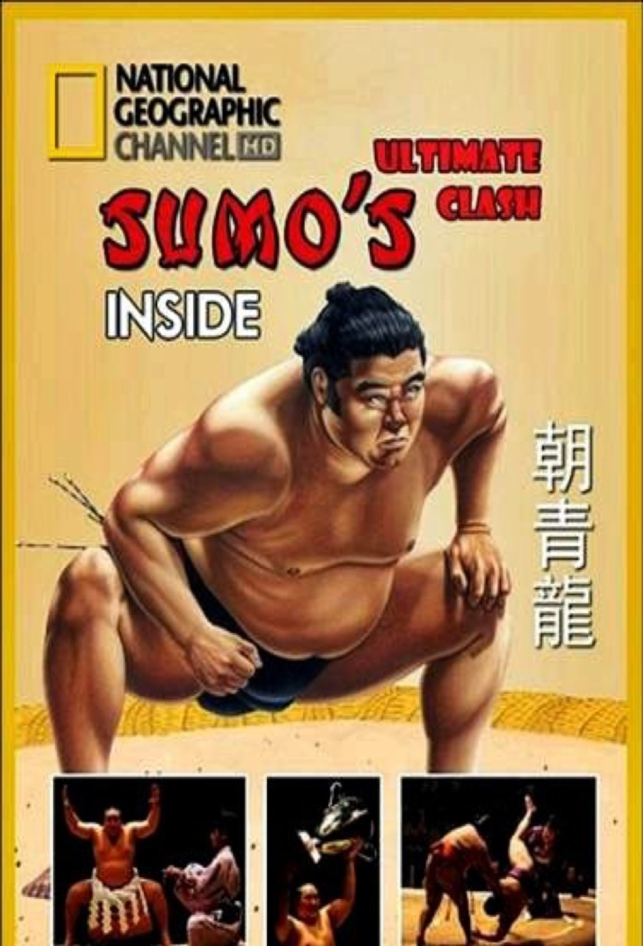 National Geographic: Inside Sumo's Ultimate Clash filmaffisch