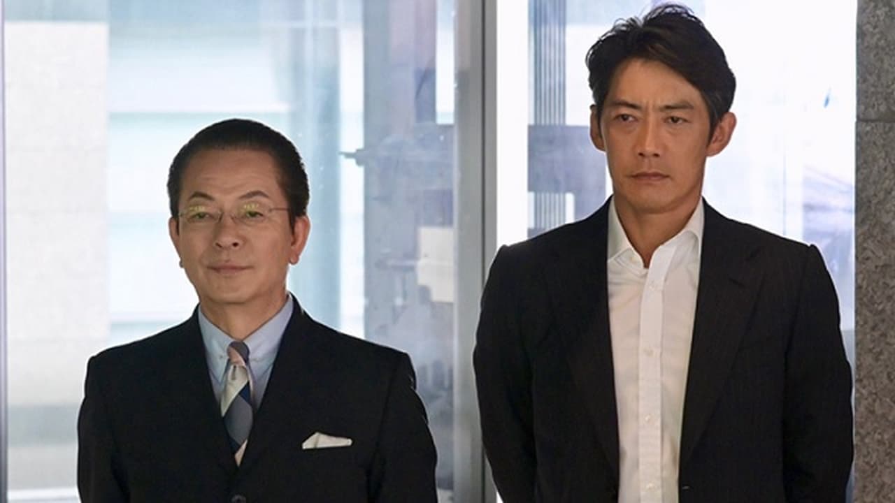 AIBOU: Tokyo Detective Duo - Season 20 Episode 3 : Episode 3