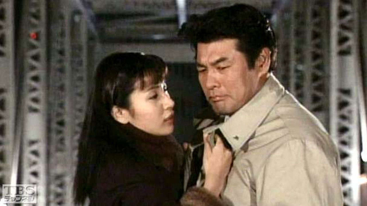 略奪愛・アブない女 — Épisode 4