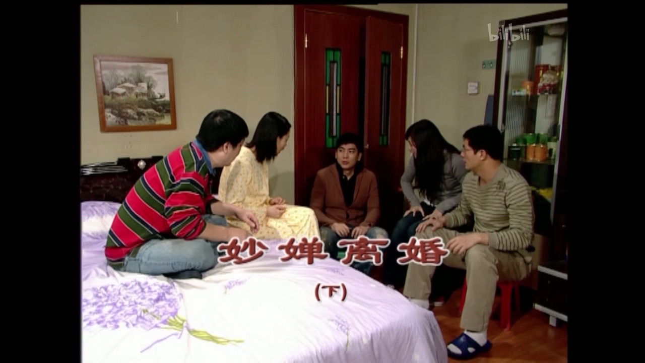 外来媳妇本地郎 — Épisode 1553