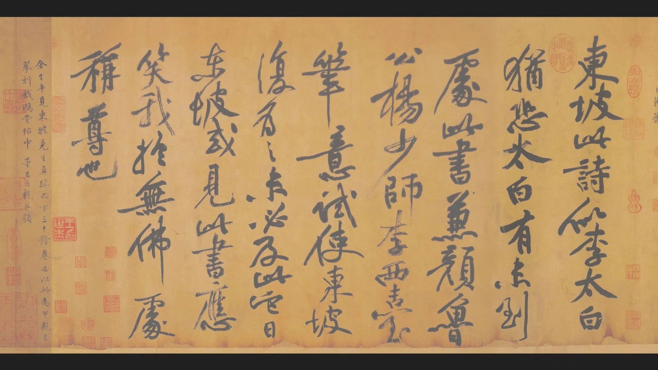 如果国宝会说话 — Épisode 7