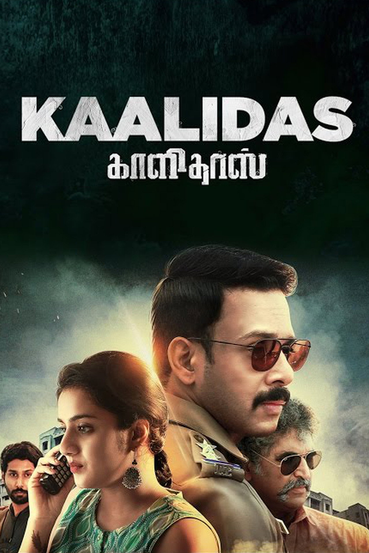 Kaalidas