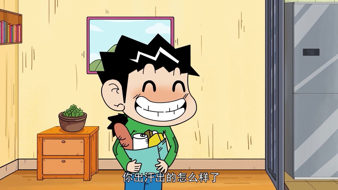 新爆笑校园 — Épisode 17