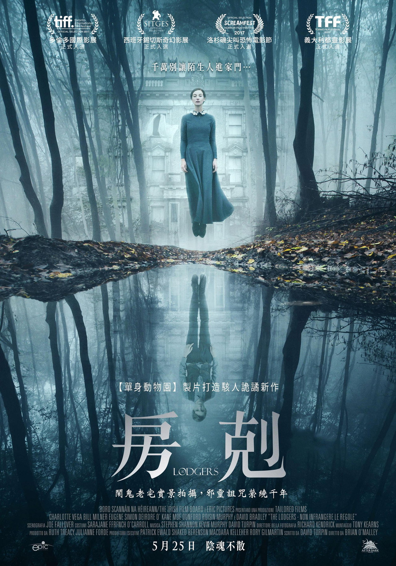 房剋