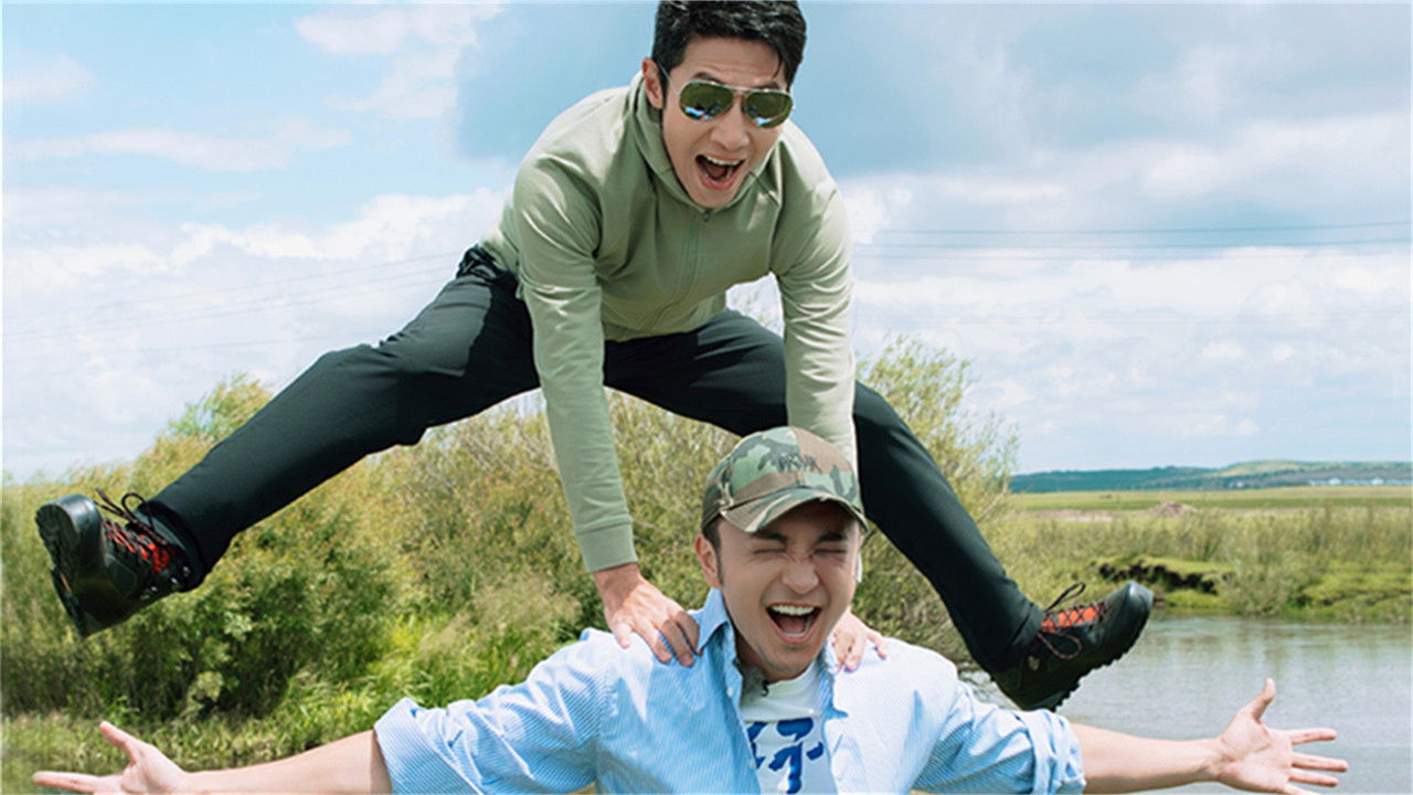 你好生活 — Épisode 1