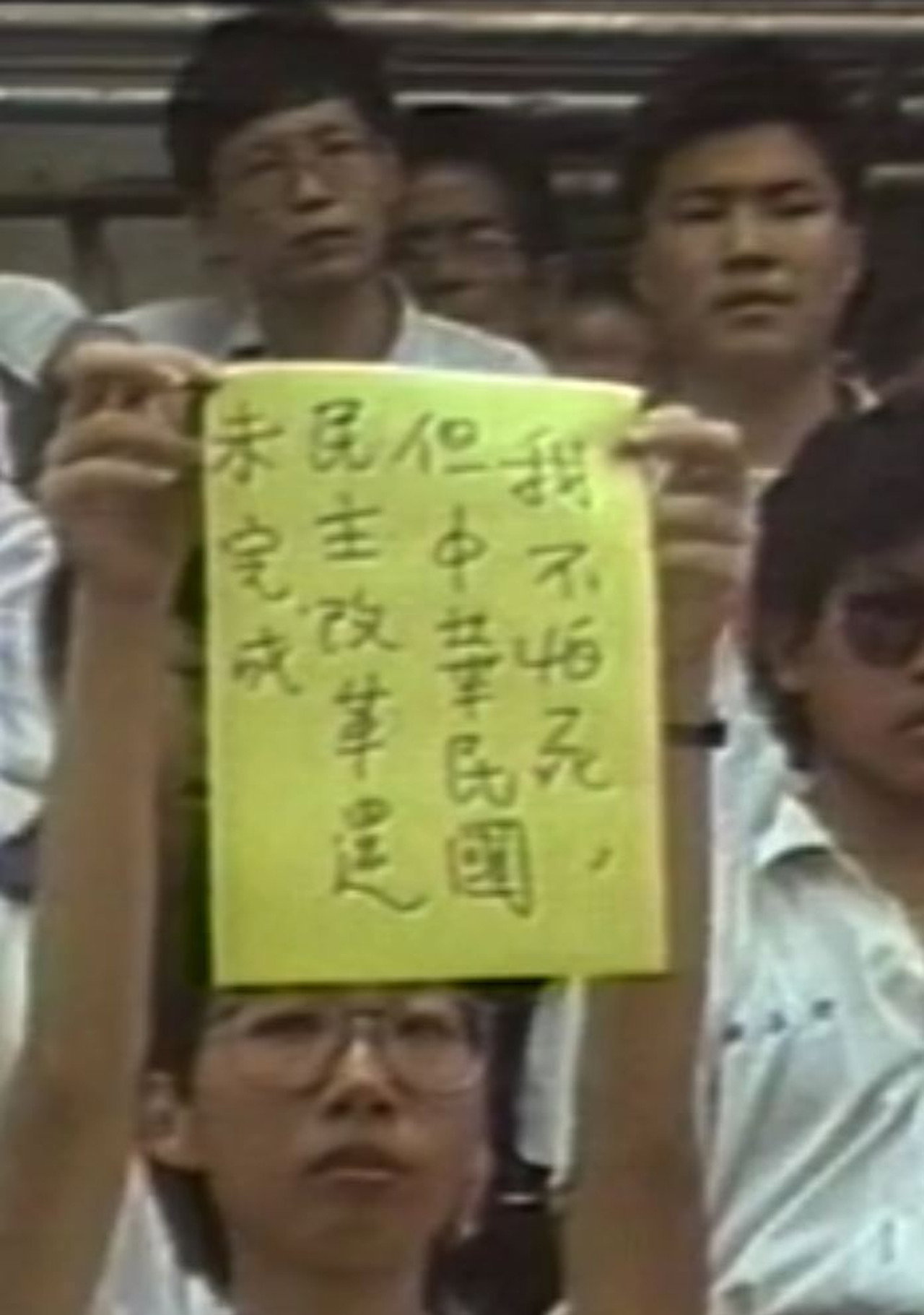 歷史如何成為傷口 filmaffisch