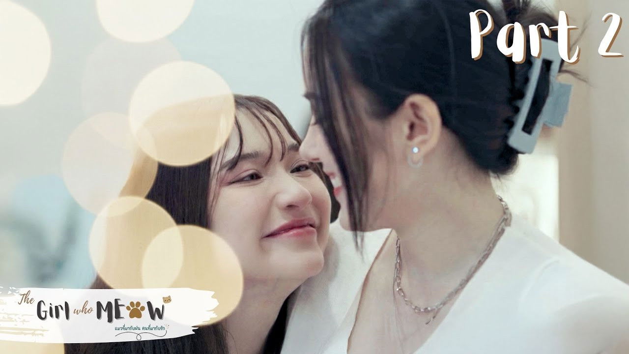 แมวที่มากับฝน คนที่มากับรัก — Épisode 2