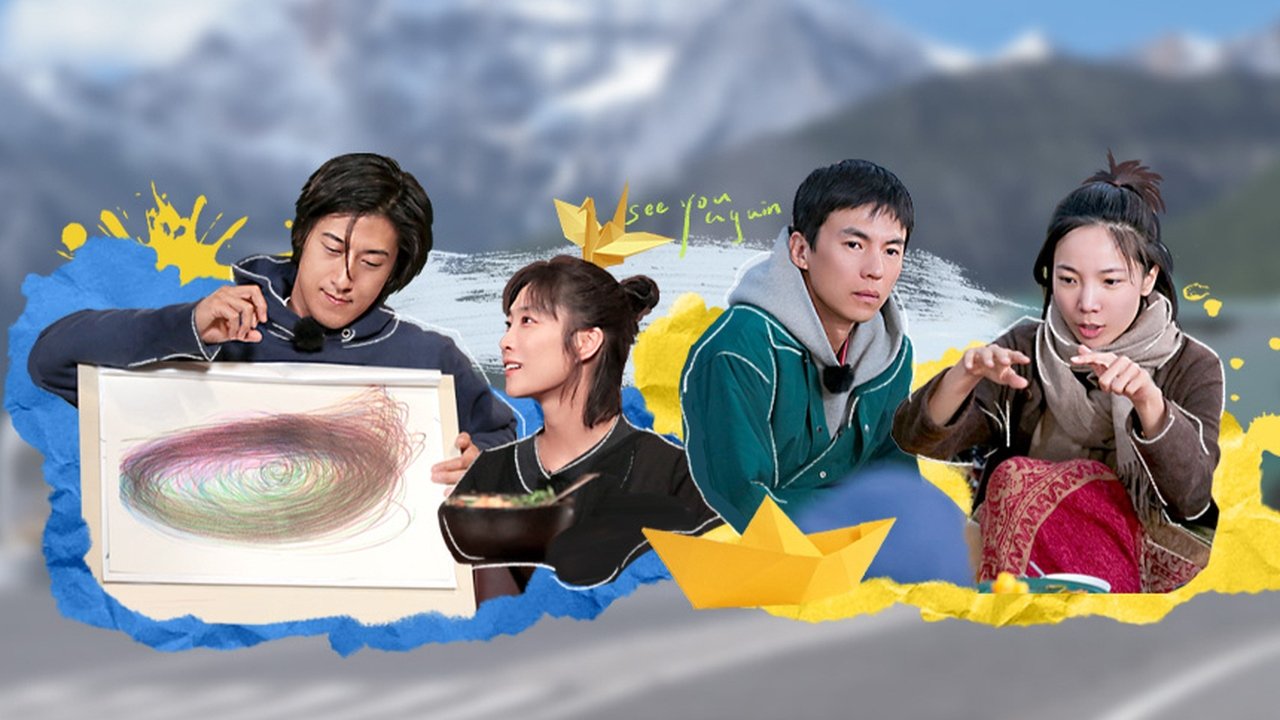 See You Again - Season 0 Episode 25 : S2 VIP Extra EP10