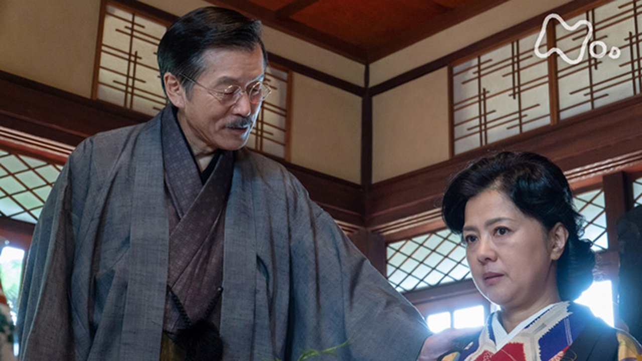 Yell - Season 1 Episode 9 : 運命のかぐや姫 (4)