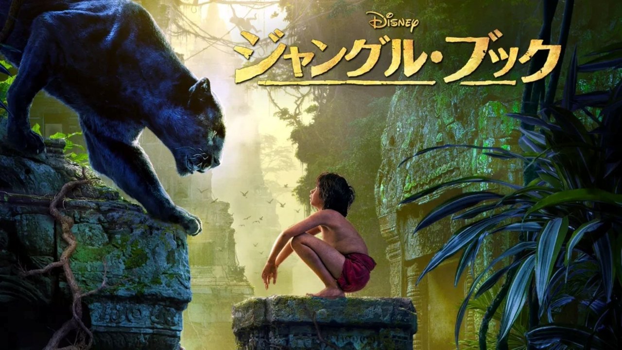 title image