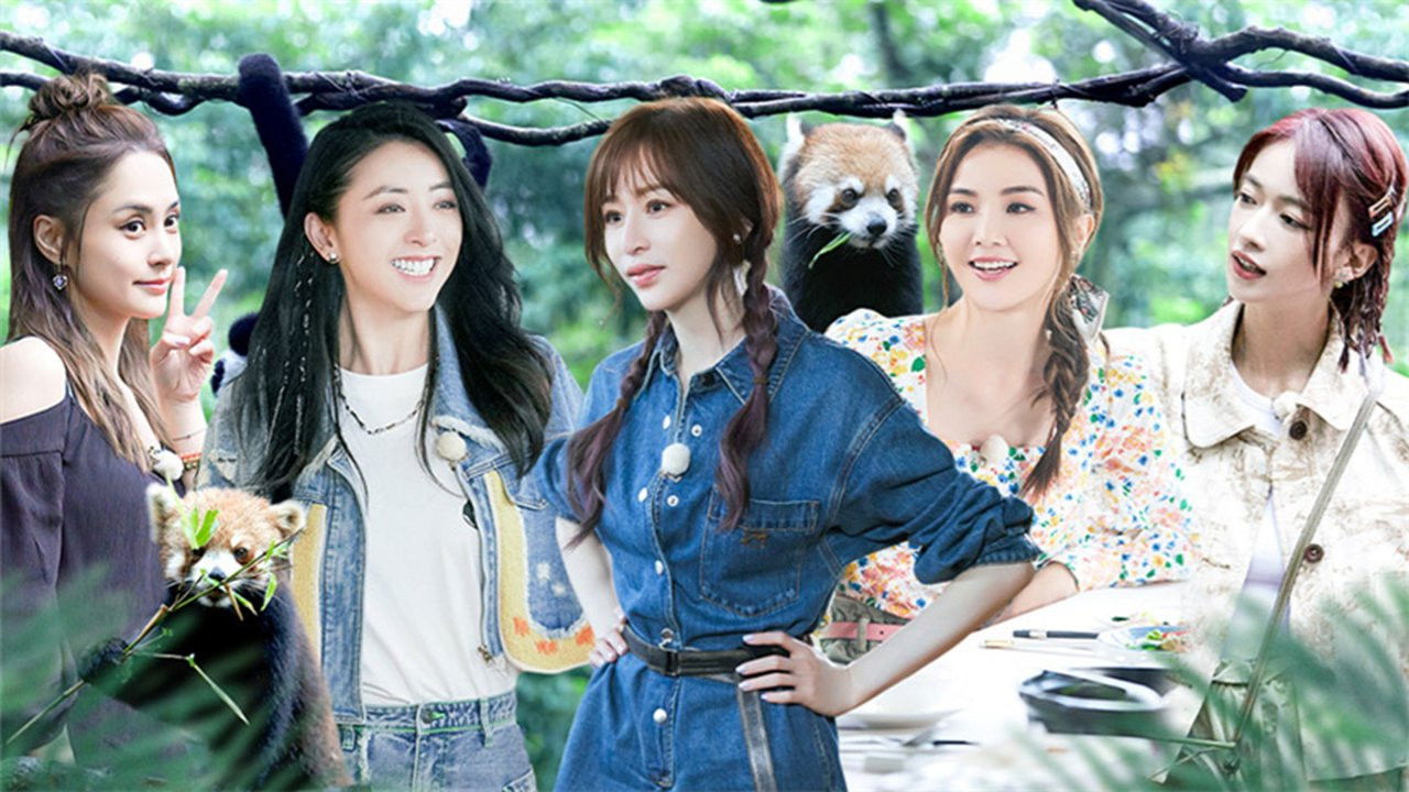 与彩云相遇 — Épisode 7