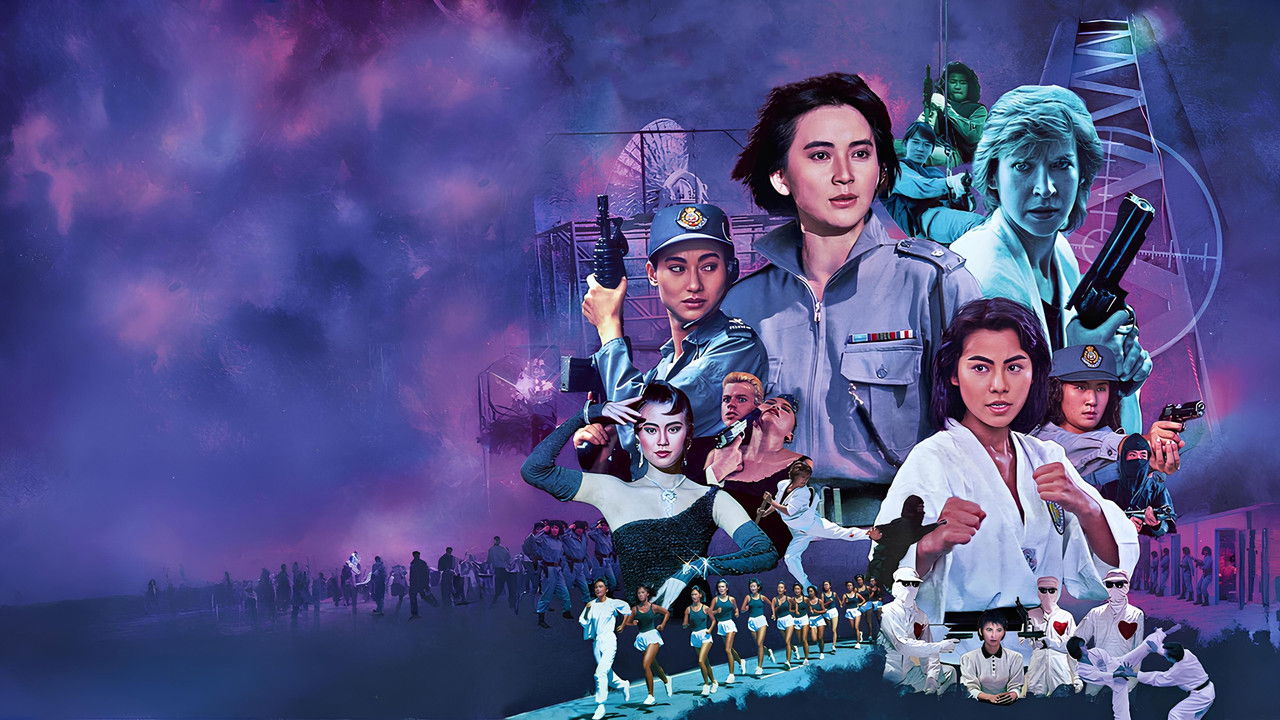 The Inspector Wears Skirts Collection