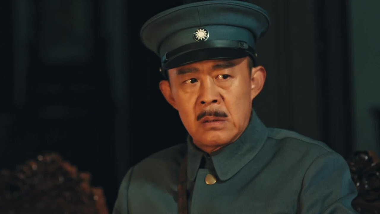 浴血荣光 — Épisode 2