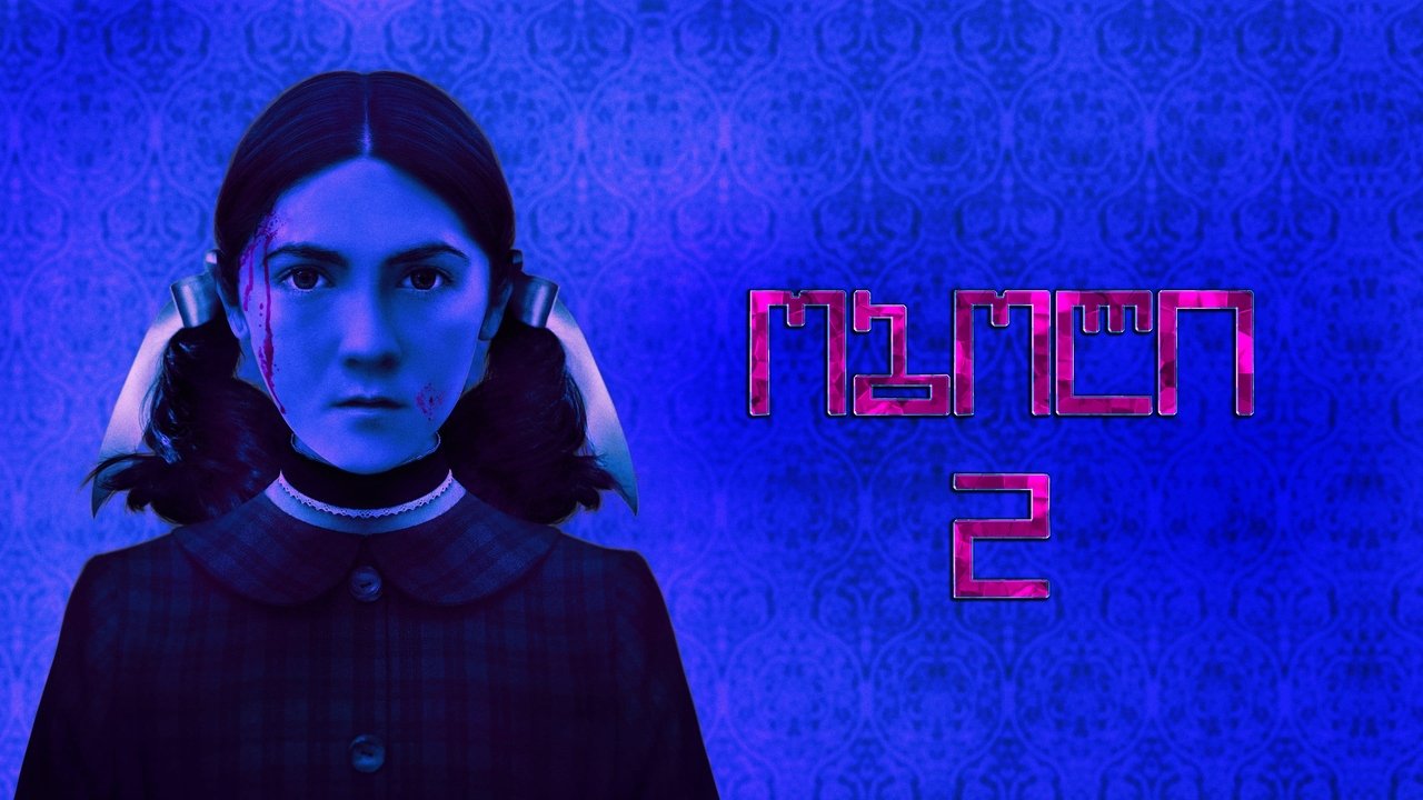 title image