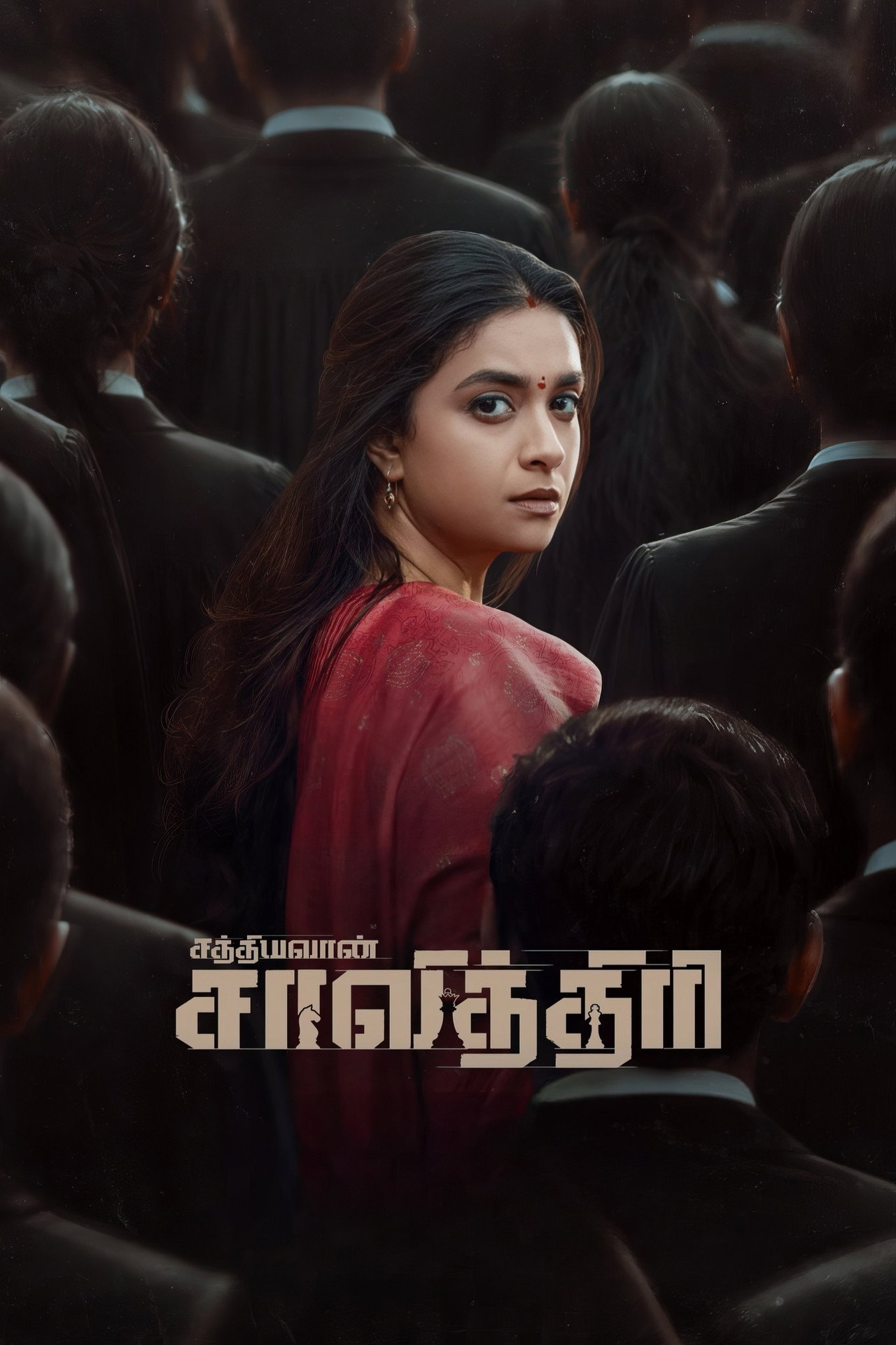சத்தியவான் சாவித்திரி filmaffisch