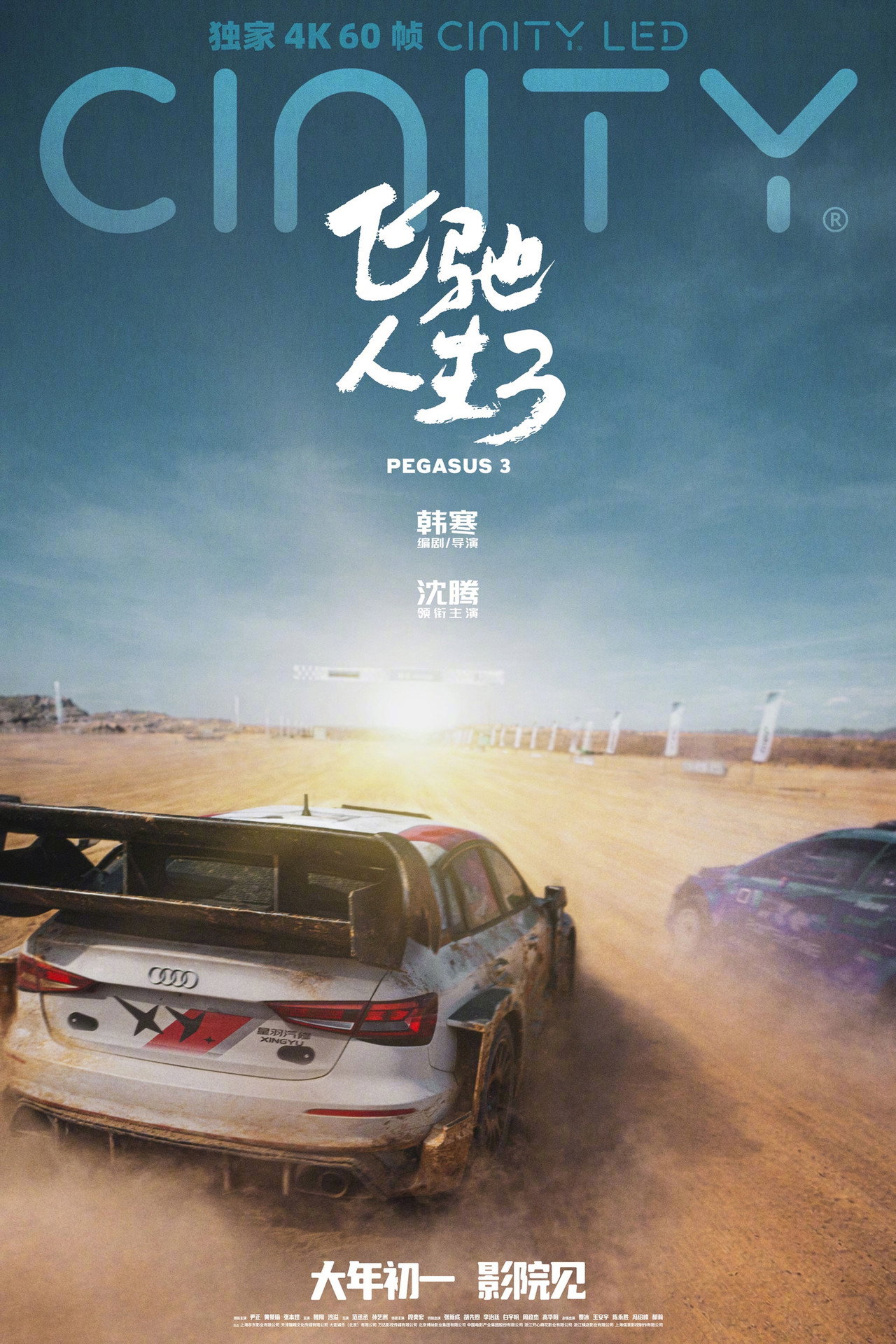 posters 15