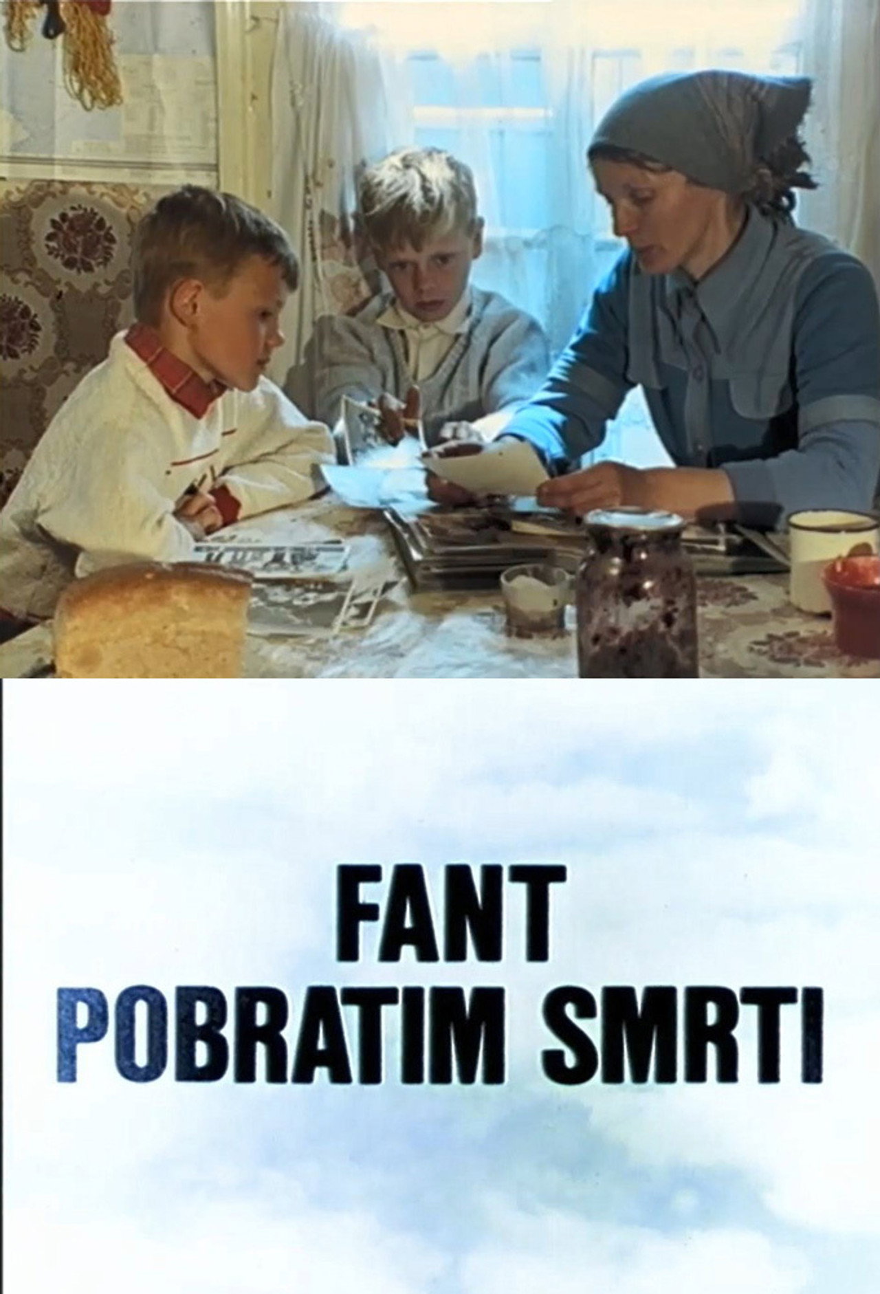 Fant, pobratim smrti filmaffisch
