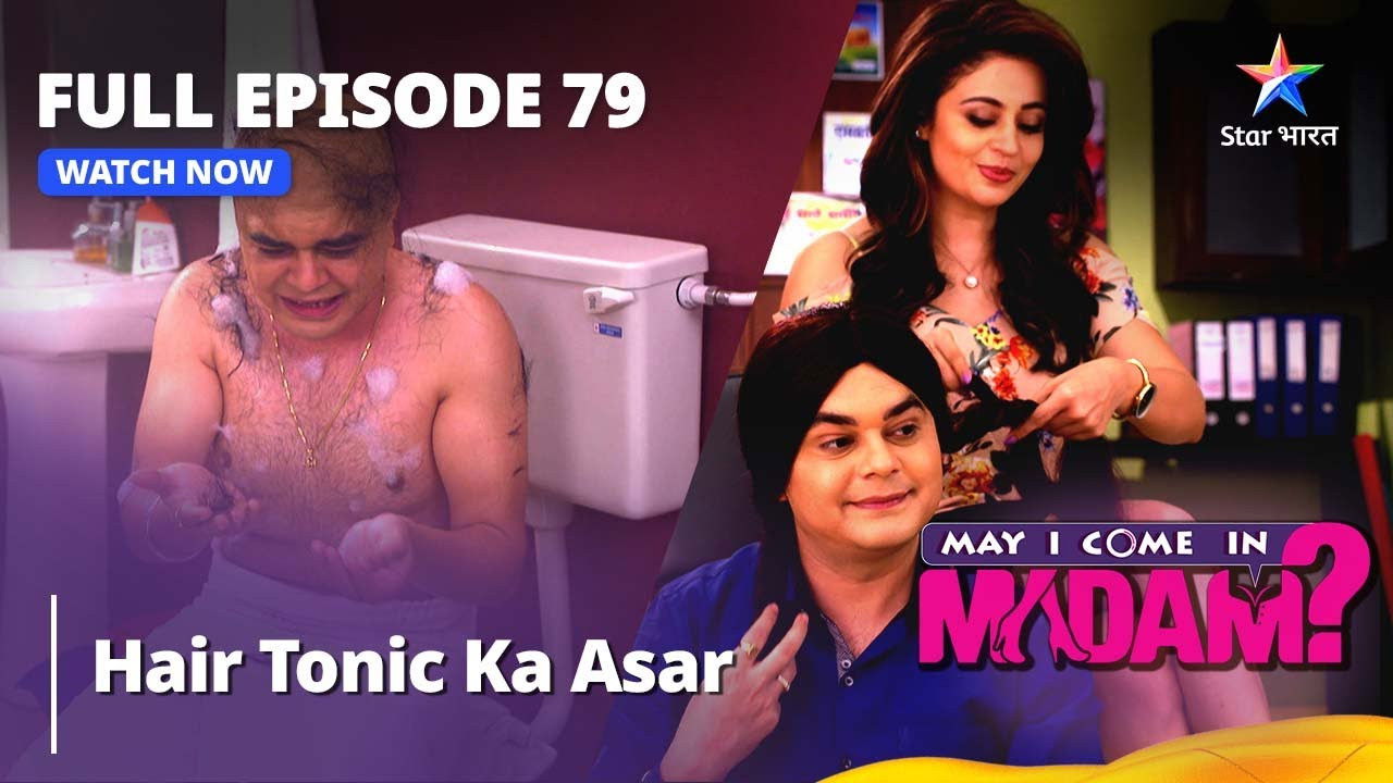 Sajan Baal Baal Bacha?