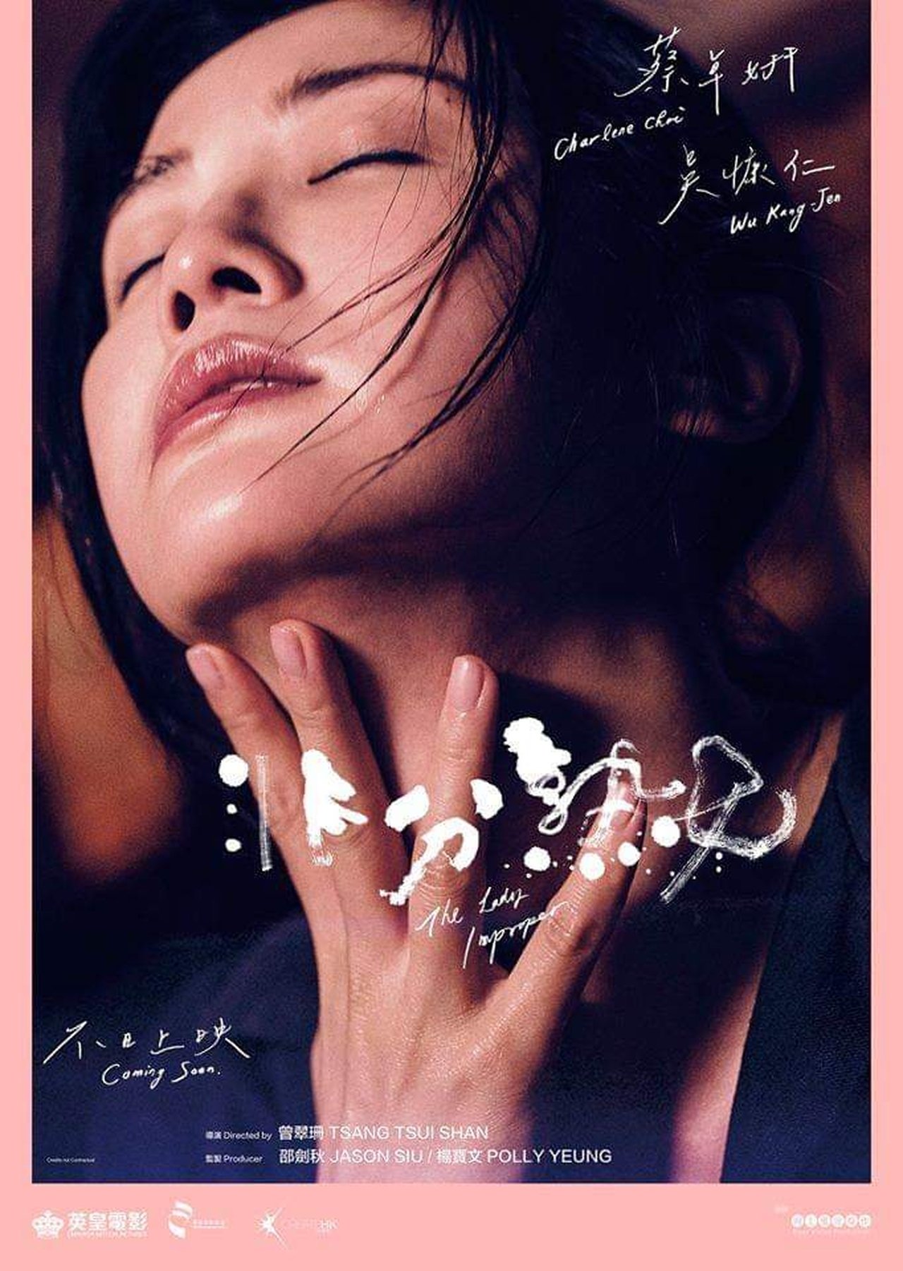 مشاهدة فيلم The Lady Improper مترجم بدون اعلانات - بوستر