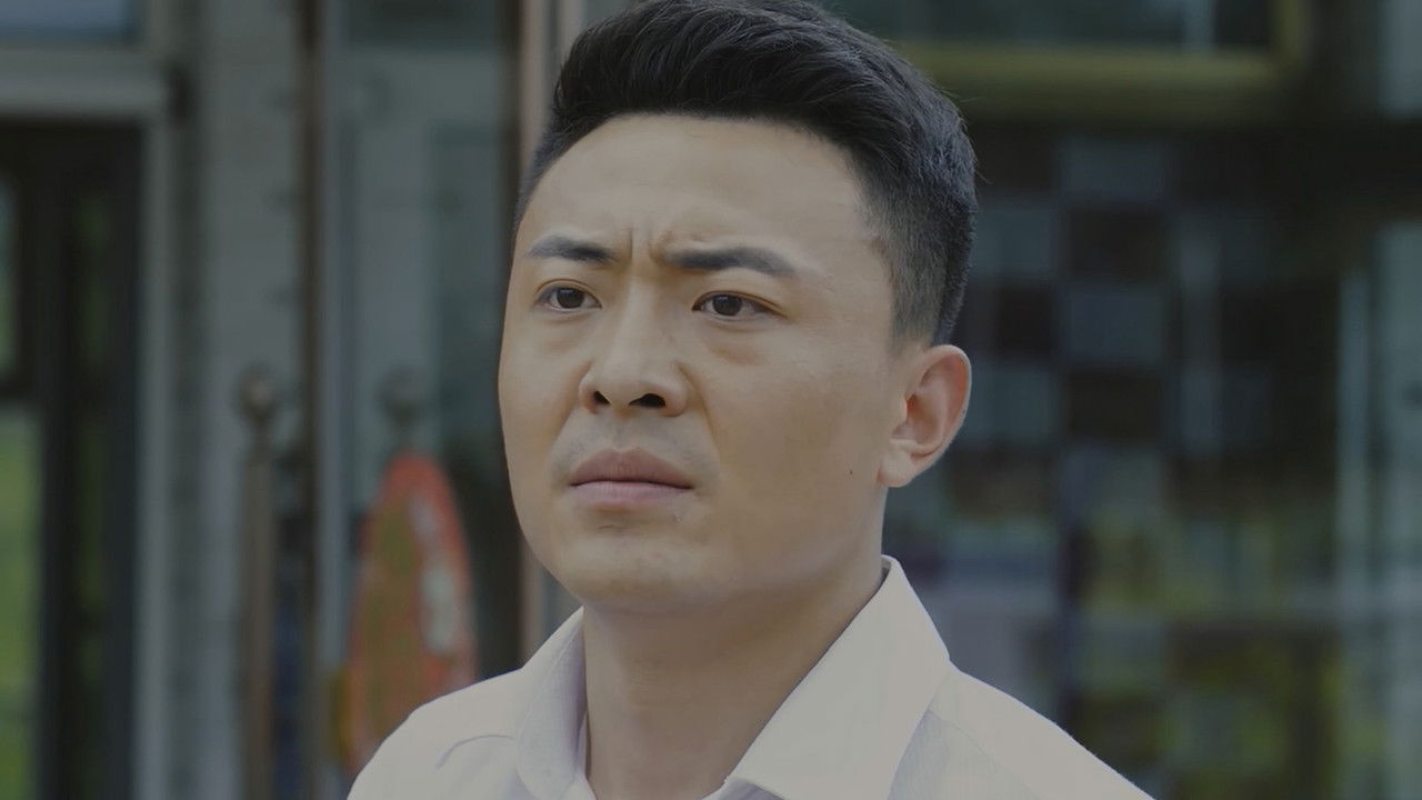 鲜花盛开的山村 — Épisode 15