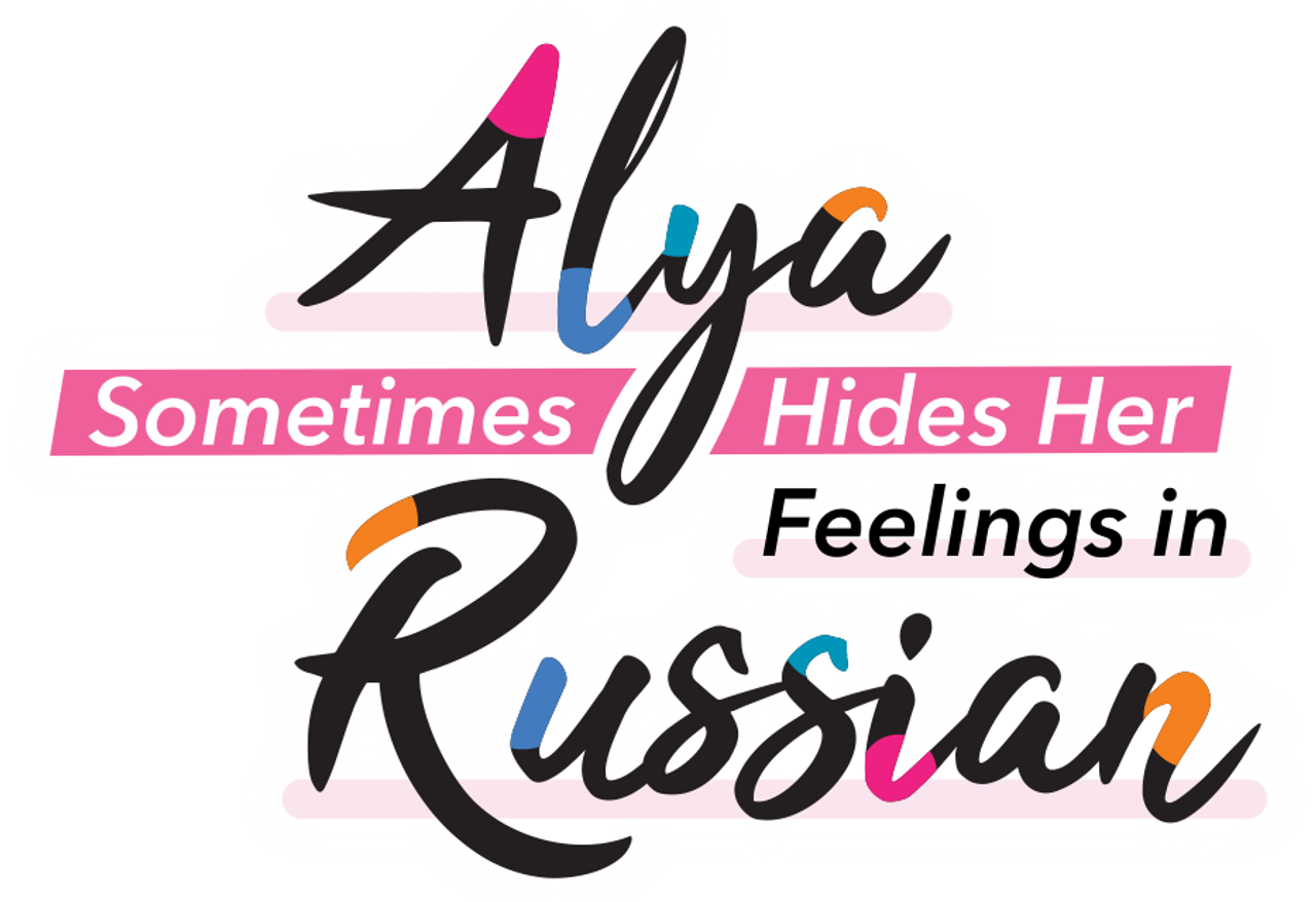 Аля иногда кокетничает со мной по-русски