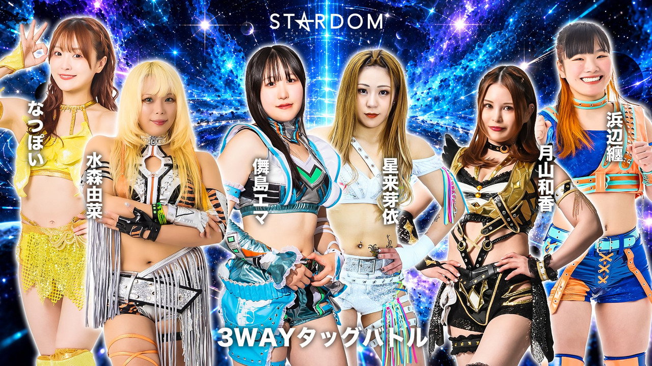 Stardom in Sakae 2026 Oct. ~Day 1~ still 6