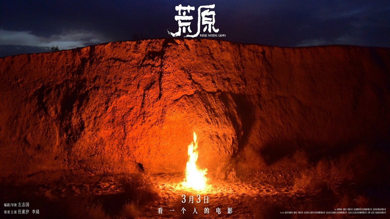 title image