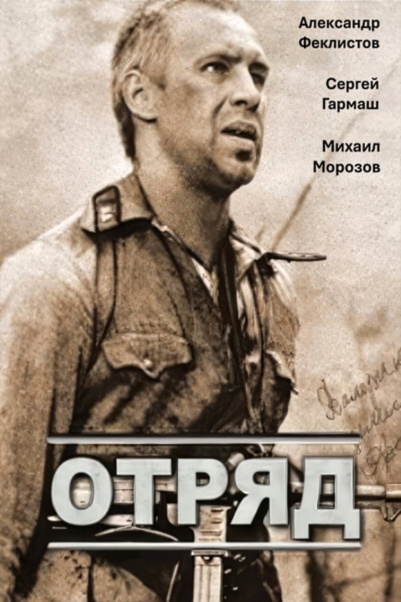posters 4