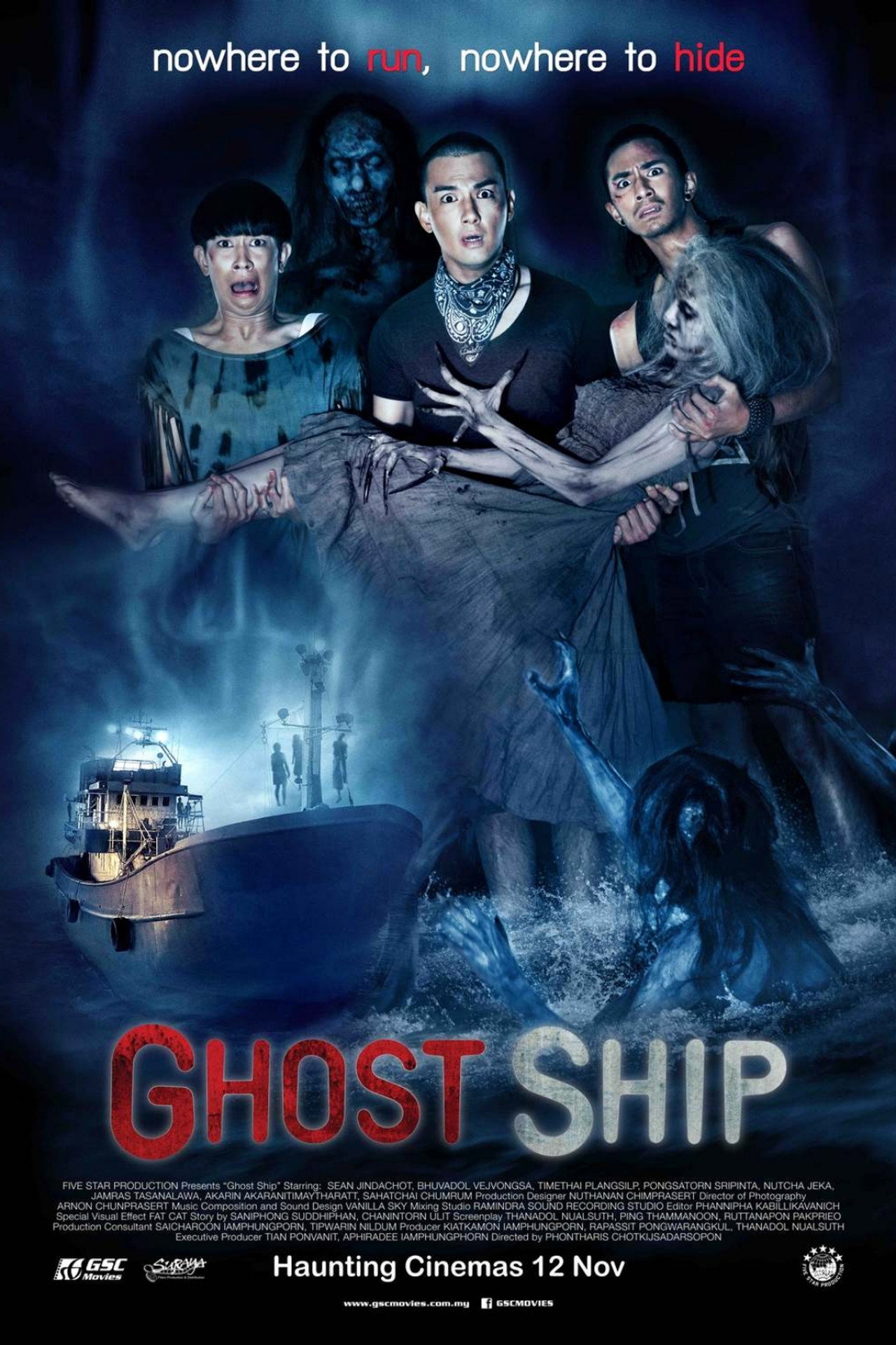 Ghost Ship still 5