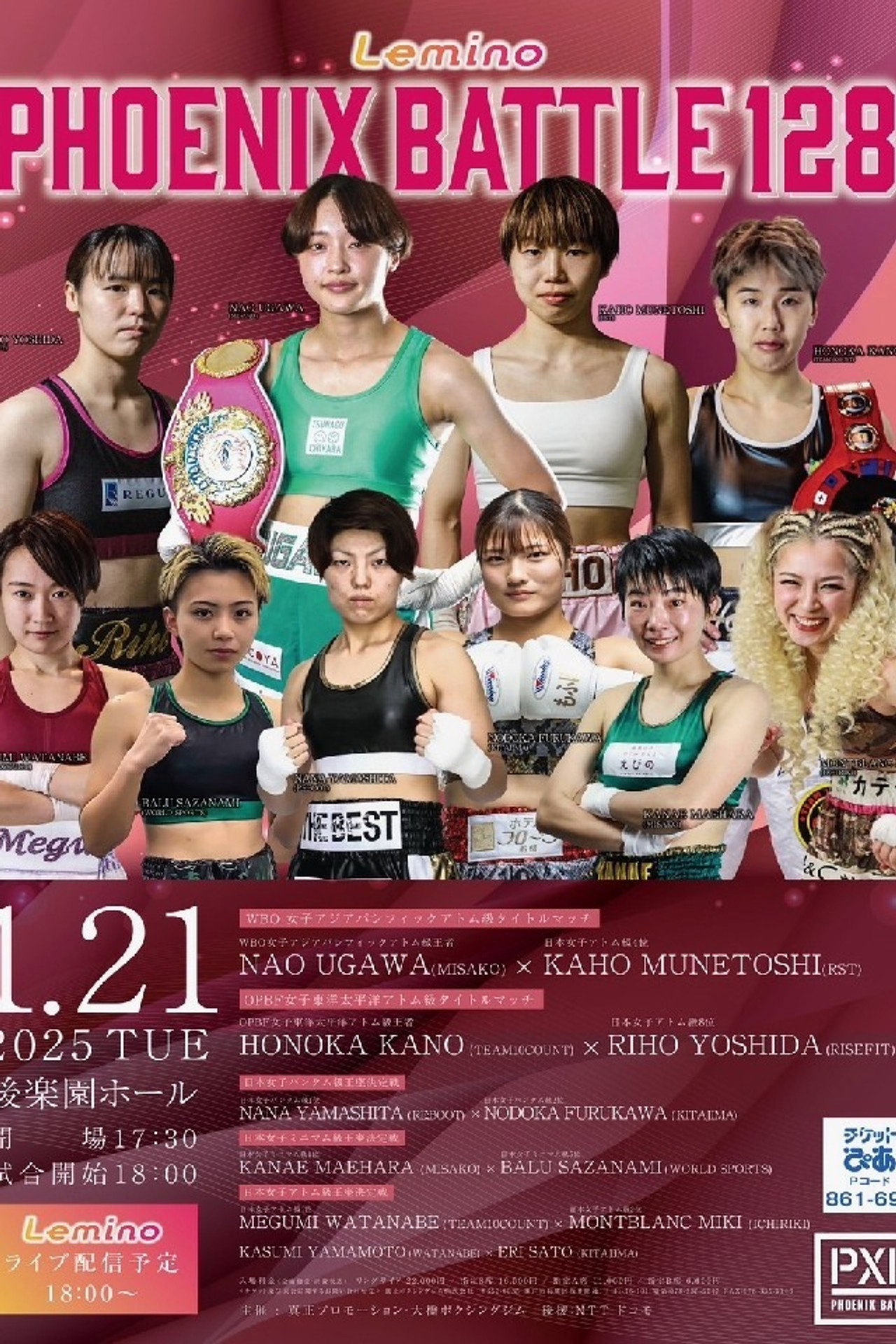 Lemino BOXING PHOENIX BATTLE 128 poster